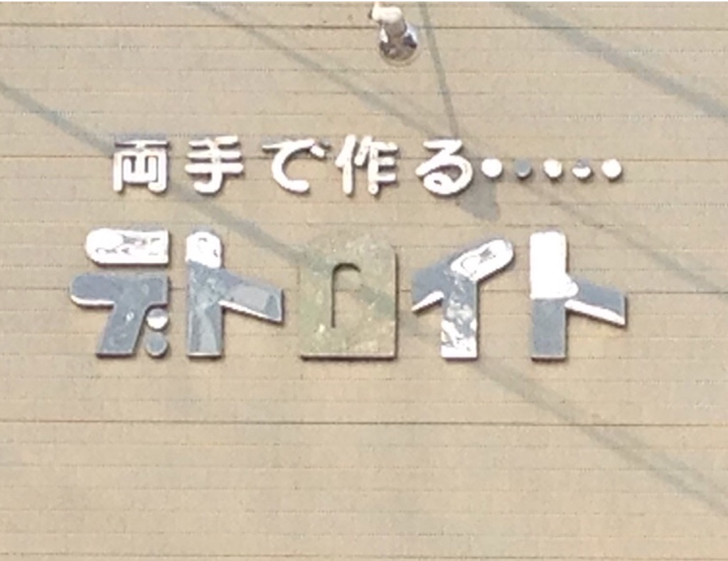 f:id:sconsciousn:20150731092031j:image f:id:sconsciousn:20150731092031j:image
