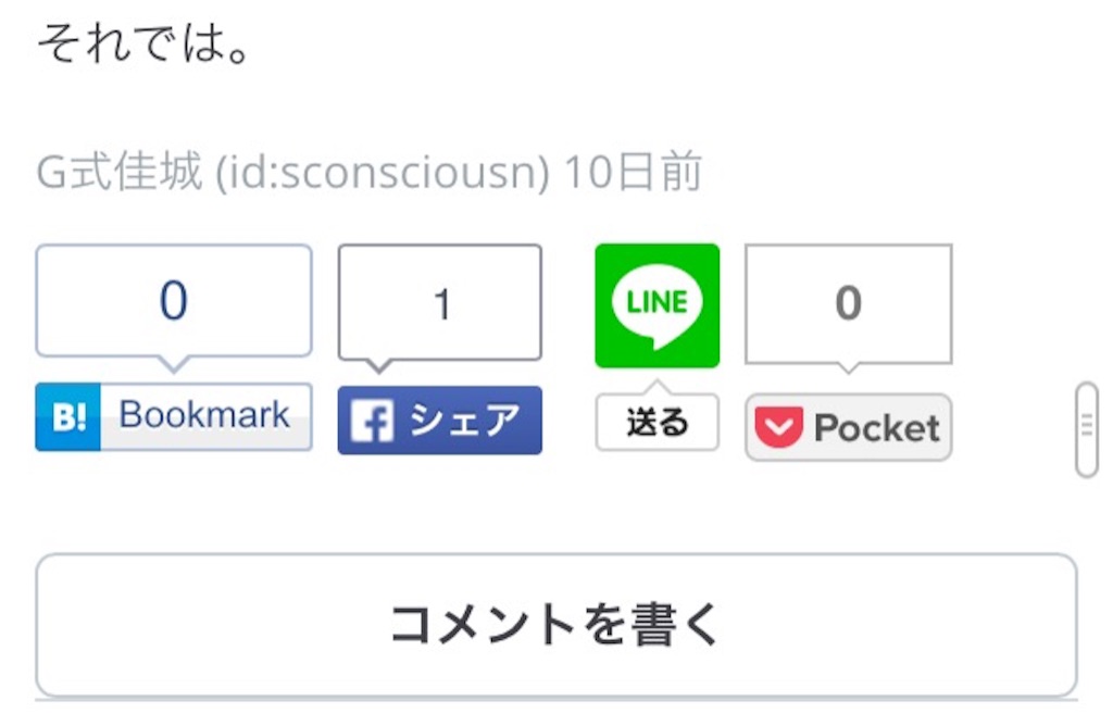 f:id:sconsciousn:20150801215141j:image f:id:sconsciousn:20150801215141j:image