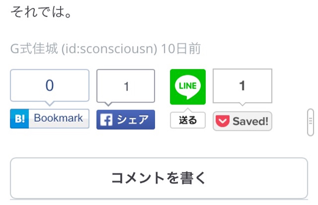 f:id:sconsciousn:20150801215221j:image f:id:sconsciousn:20150801215221j:image