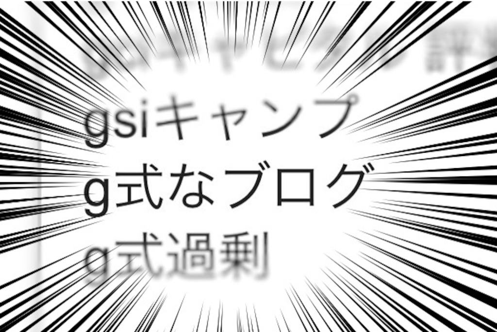 f:id:sconsciousn:20150801222950j:image f:id:sconsciousn:20150801222950j:image