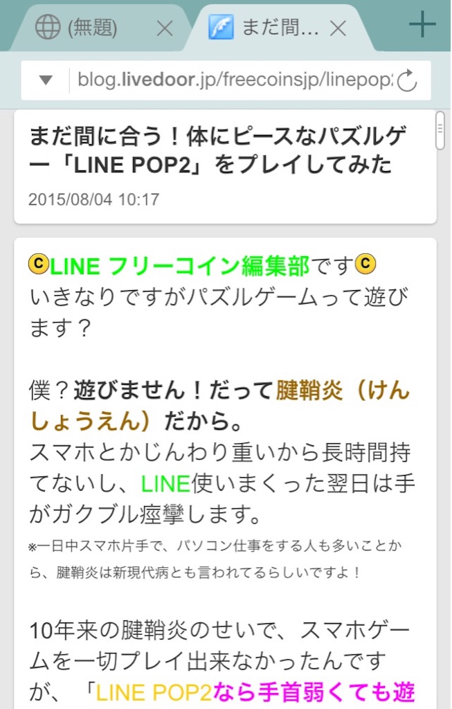 f:id:sconsciousn:20150804131956j:image f:id:sconsciousn:20150804131956j:image