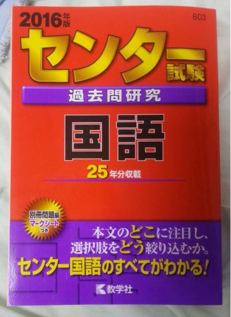 f:id:sconsciousn:20150809234911j:image f:id:sconsciousn:20150809234911j:image