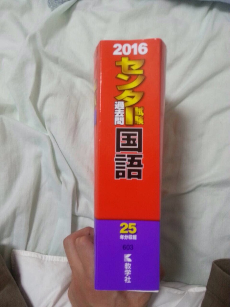 f:id:sconsciousn:20150809235129j:image f:id:sconsciousn:20150809235129j:image