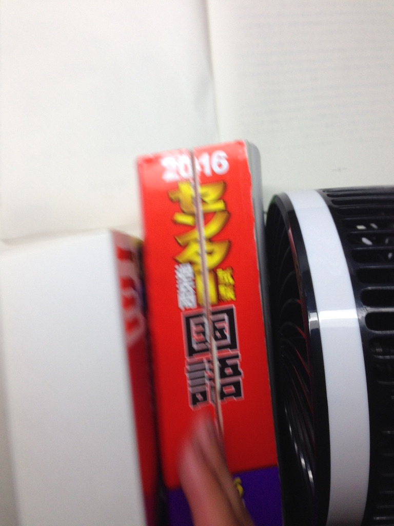 f:id:sconsciousn:20150809235433j:image f:id:sconsciousn:20150809235433j:image