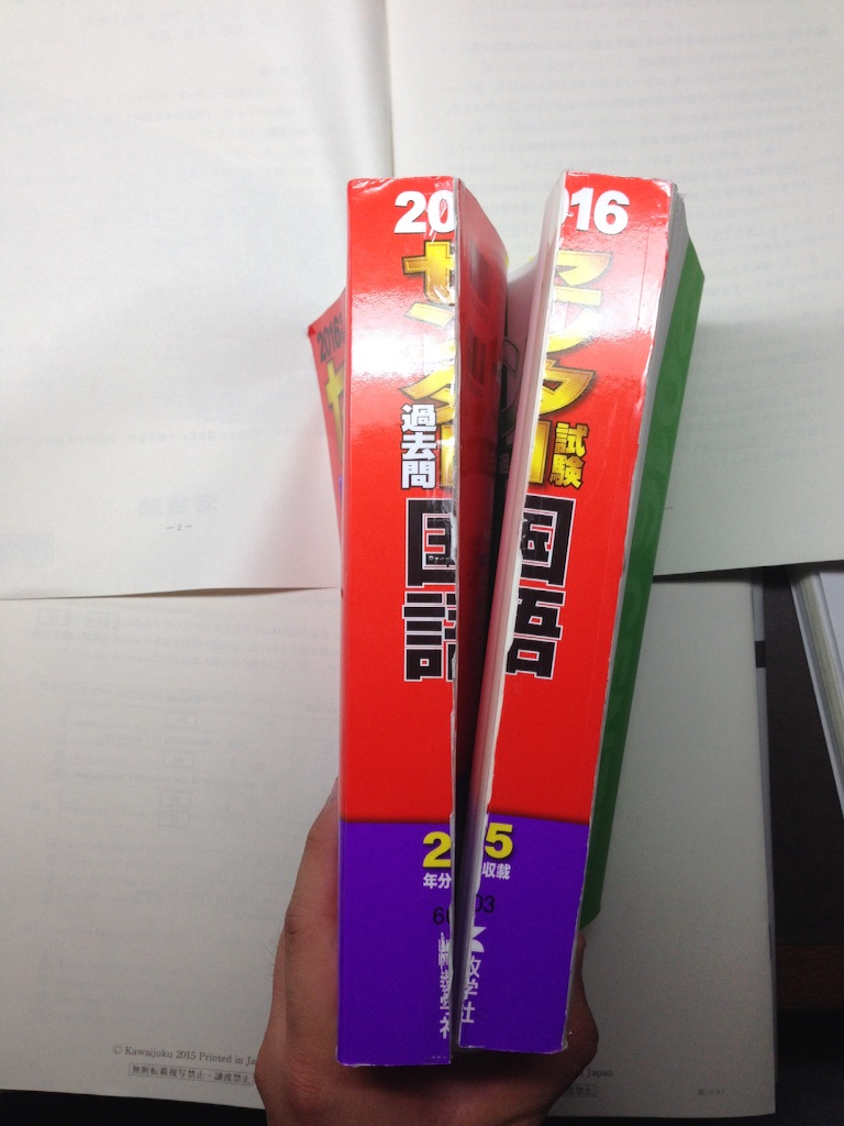 f:id:sconsciousn:20150809235442j:image f:id:sconsciousn:20150809235442j:image