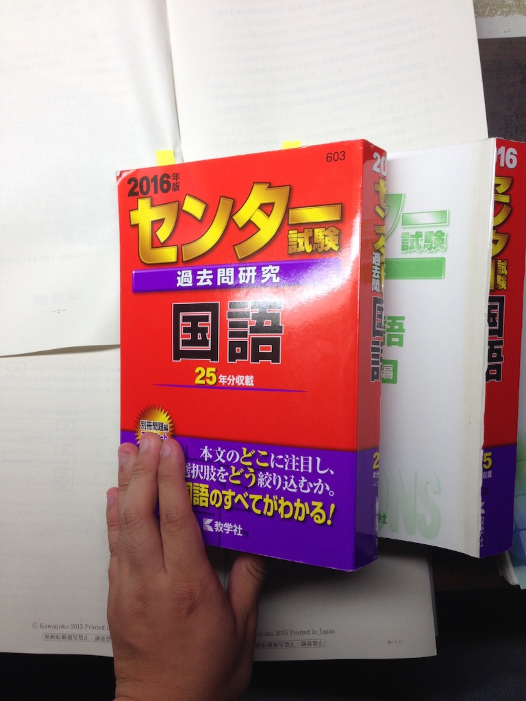f:id:sconsciousn:20150809235503j:image f:id:sconsciousn:20150809235503j:image