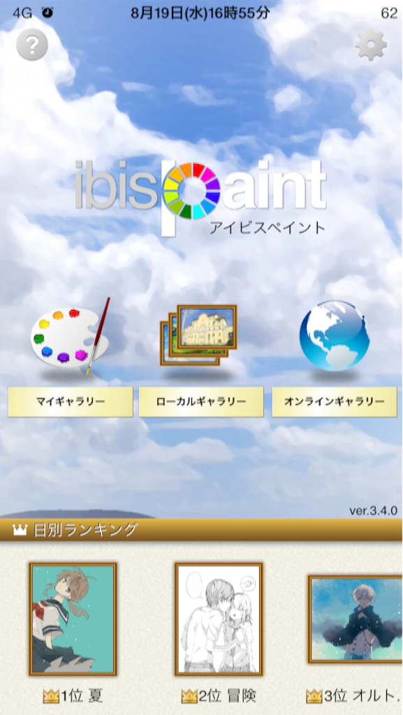 f:id:sconsciousn:20150820081345p:image f:id:sconsciousn:20150820081345p:image