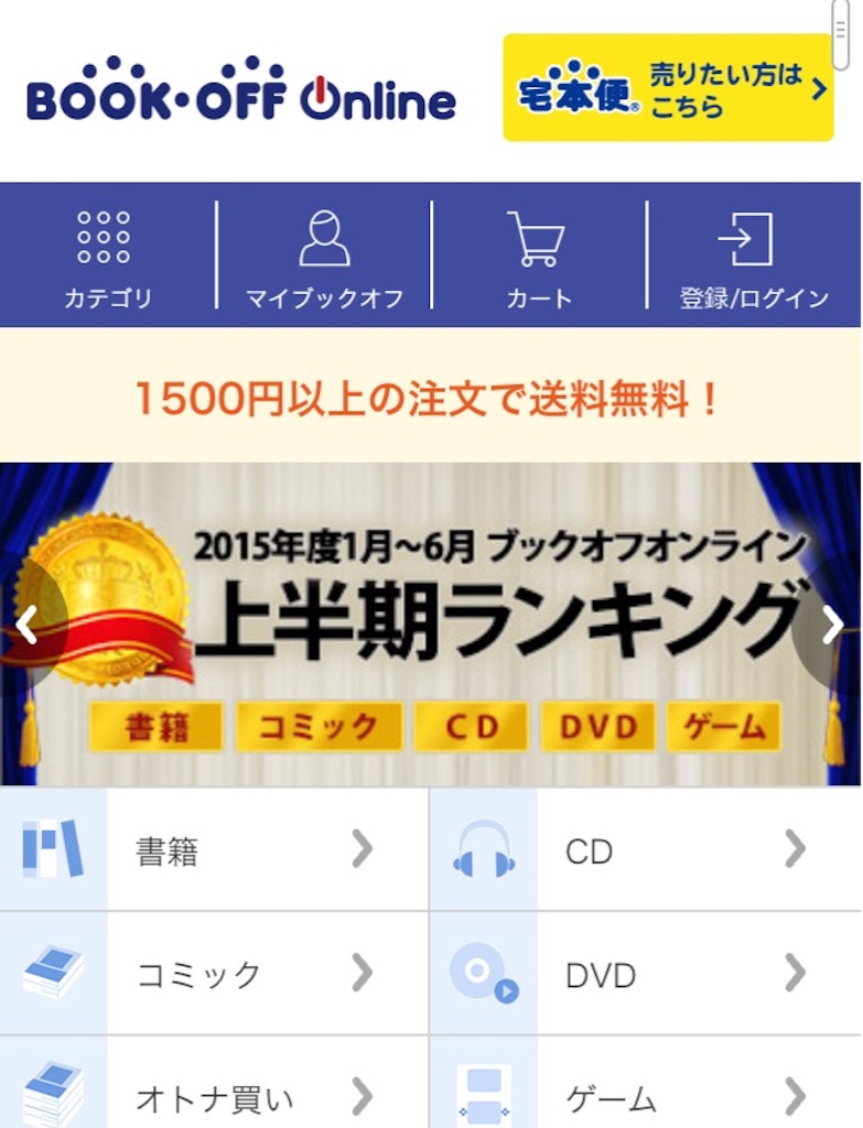 f:id:sconsciousn:20150828140630j:image f:id:sconsciousn:20150828140630j:image