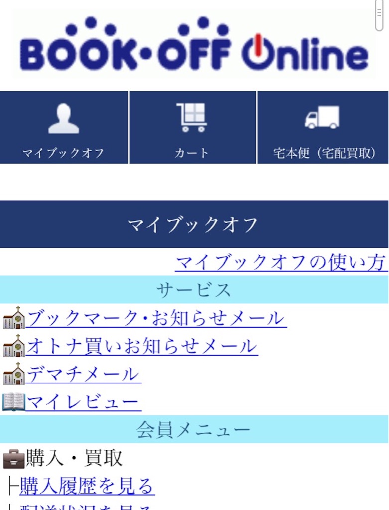 f:id:sconsciousn:20150828140903j:image f:id:sconsciousn:20150828140903j:image