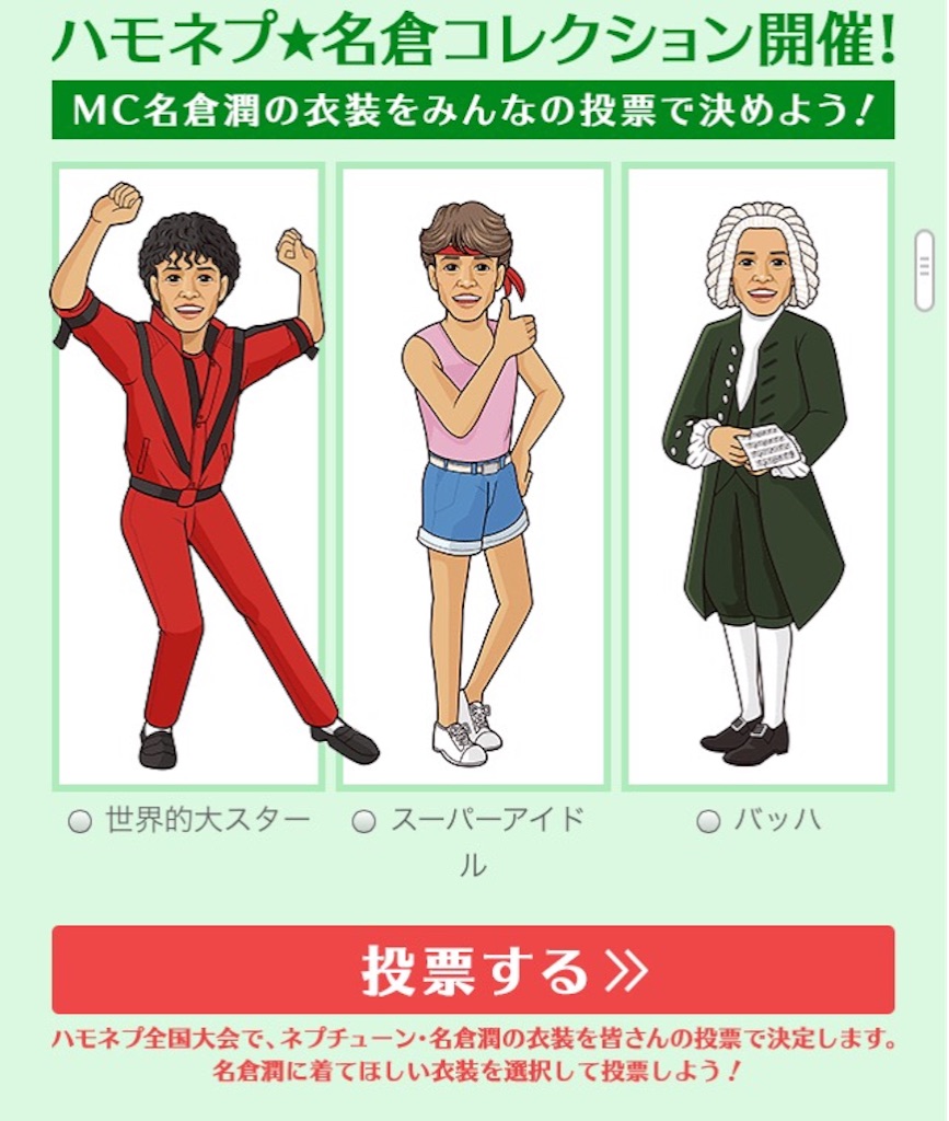 f:id:sconsciousn:20150828141512j:image f:id:sconsciousn:20150828141512j:image