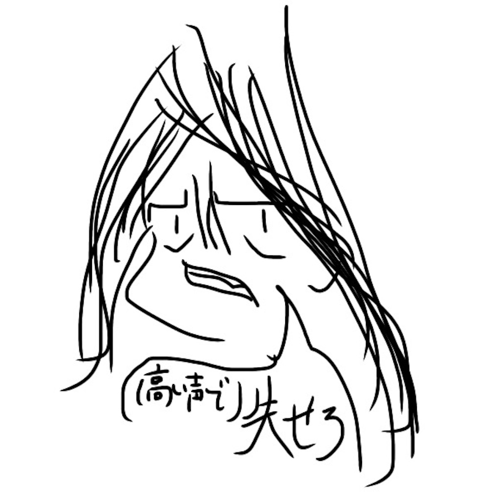f:id:sconsciousn:20150903010117j:image f:id:sconsciousn:20150903010117j:image