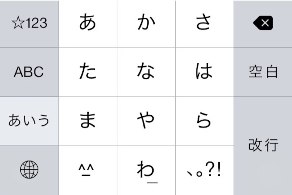 f:id:sconsciousn:20150914151335j:image f:id:sconsciousn:20150914151335j:image