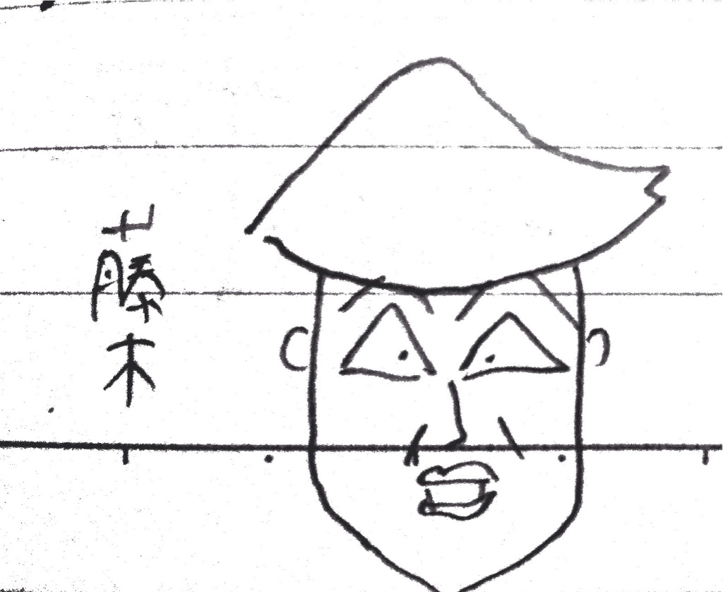 f:id:sconsciousn:20150914234611j:image f:id:sconsciousn:20150914234611j:image
