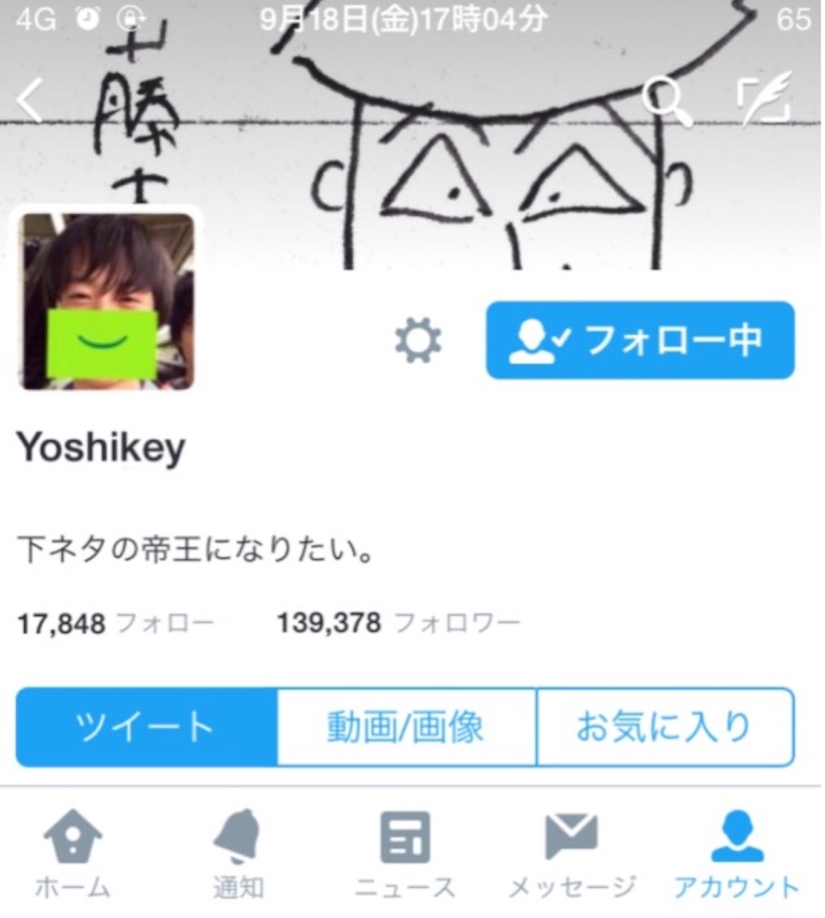 f:id:sconsciousn:20150918180134j:image f:id:sconsciousn:20150918180134j:image