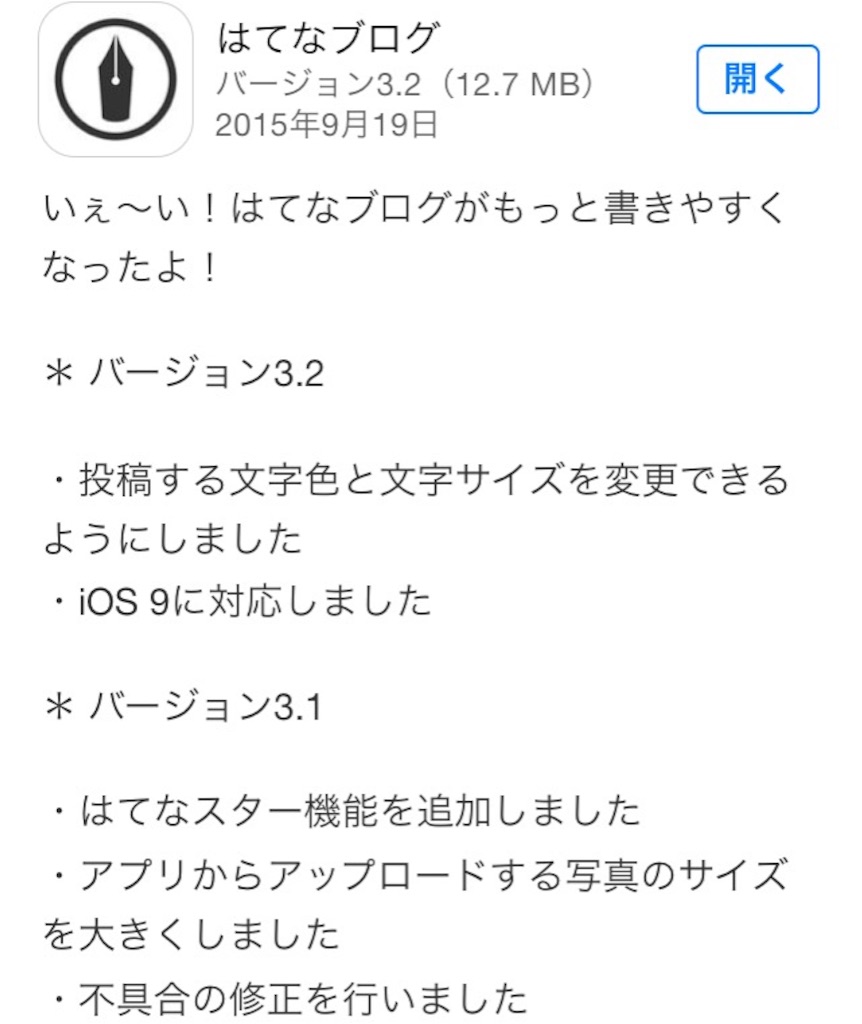 f:id:sconsciousn:20150922123701j:image f:id:sconsciousn:20150922123701j:image