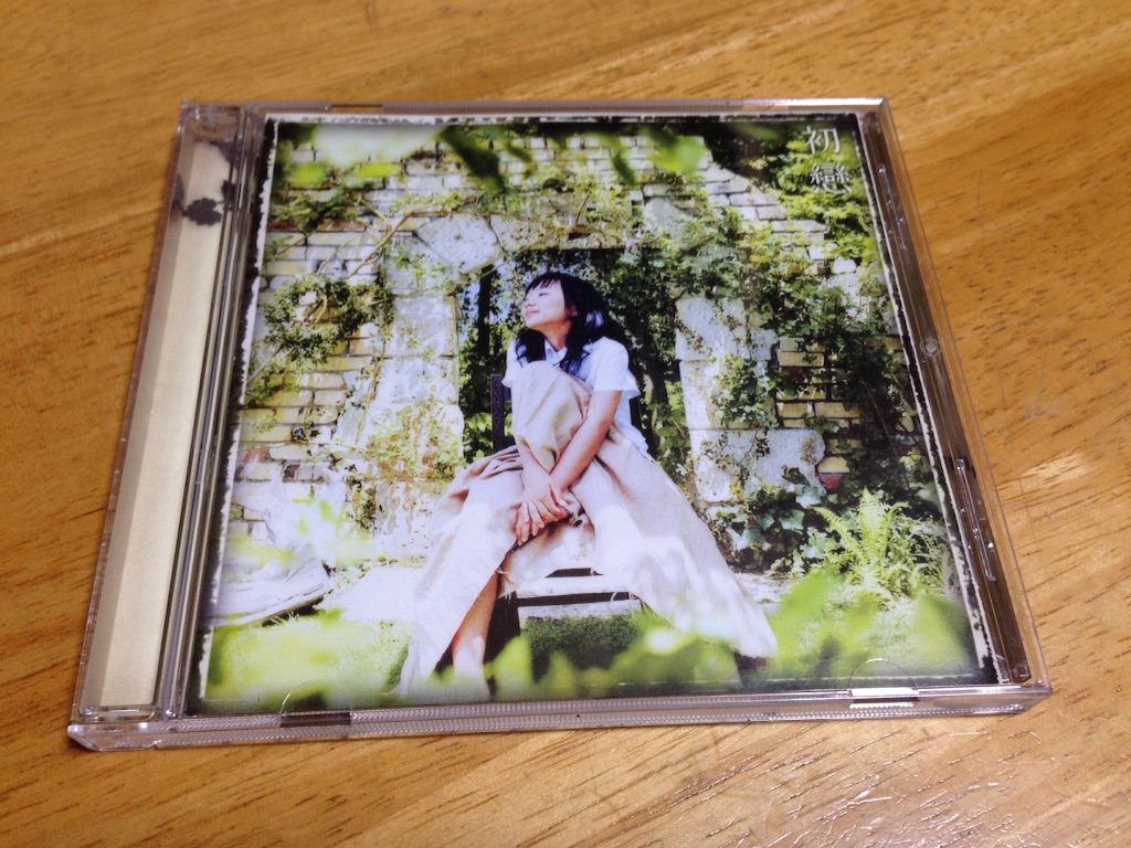 f:id:sconsciousn:20150922124228j:image f:id:sconsciousn:20150922124228j:image