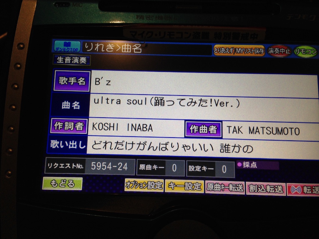 f:id:sconsciousn:20150928171047j:image f:id:sconsciousn:20150928171047j:image