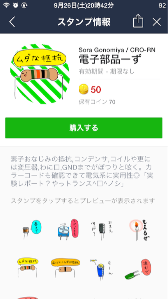 f:id:sconsciousn:20150928171808p:image f:id:sconsciousn:20150928171808p:image