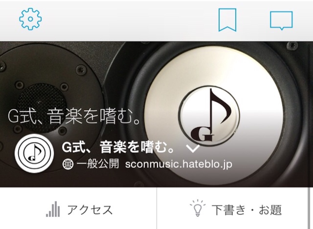 f:id:sconsciousn:20150928173422j:image f:id:sconsciousn:20150928173422j:image