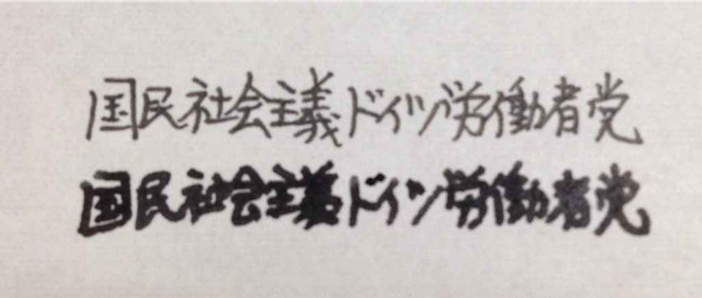 f:id:sconsciousn:20151017142100j:image f:id:sconsciousn:20151017142100j:image