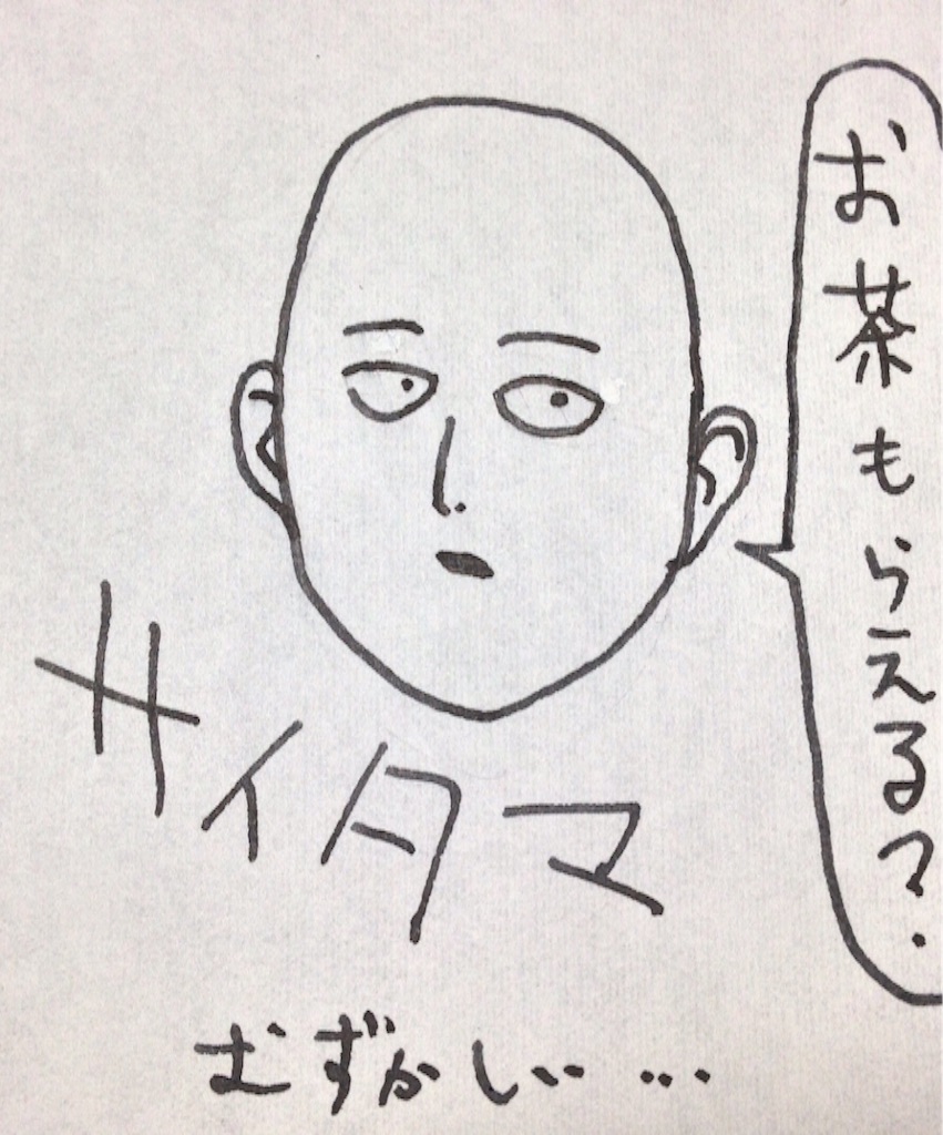 f:id:sconsciousn:20151018002126j:image f:id:sconsciousn:20151018002126j:image