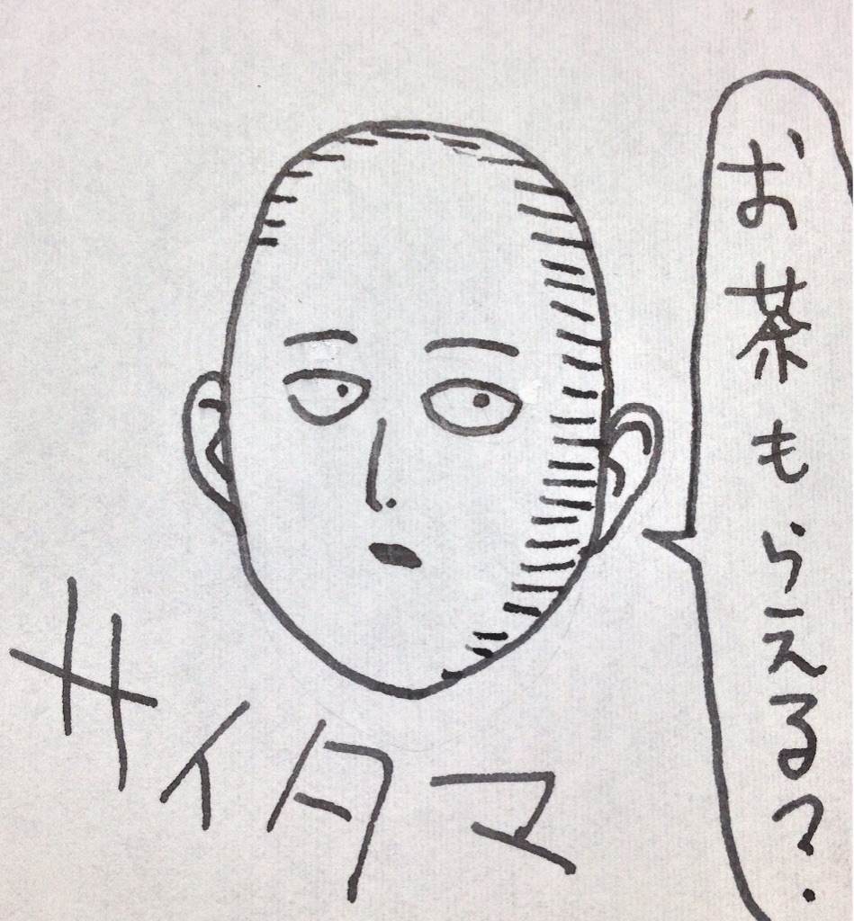 f:id:sconsciousn:20151018002136j:image f:id:sconsciousn:20151018002136j:image