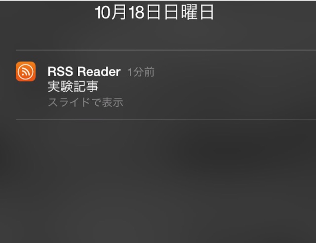 f:id:sconsciousn:20151018153706j:image f:id:sconsciousn:20151018153706j:image
