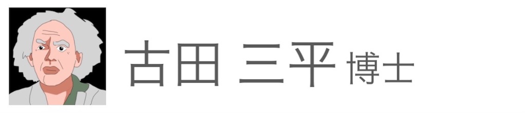 f:id:sconsciousn:20151101122448j:image f:id:sconsciousn:20151101122448j:image