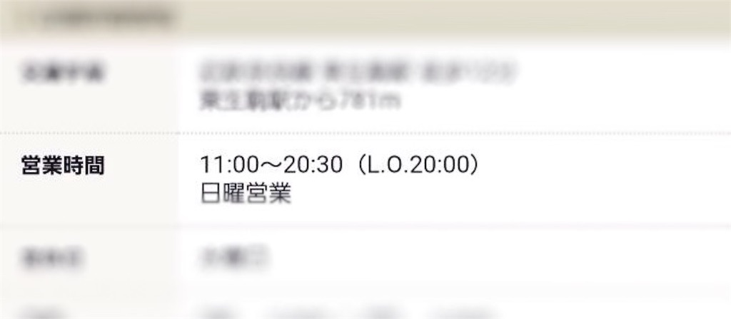 f:id:sconsciousn:20160128233411j:image f:id:sconsciousn:20160128233411j:image