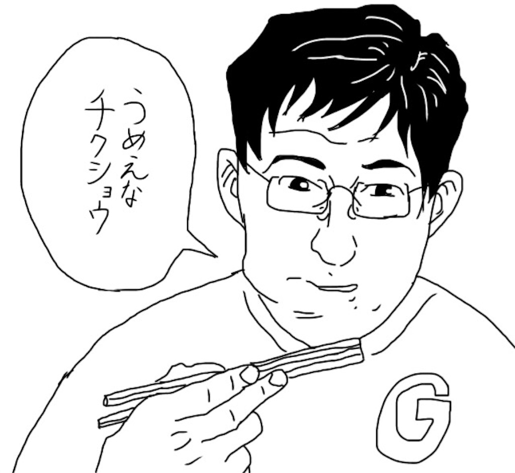 f:id:sconsciousn:20160129003935j:image f:id:sconsciousn:20160129003935j:image