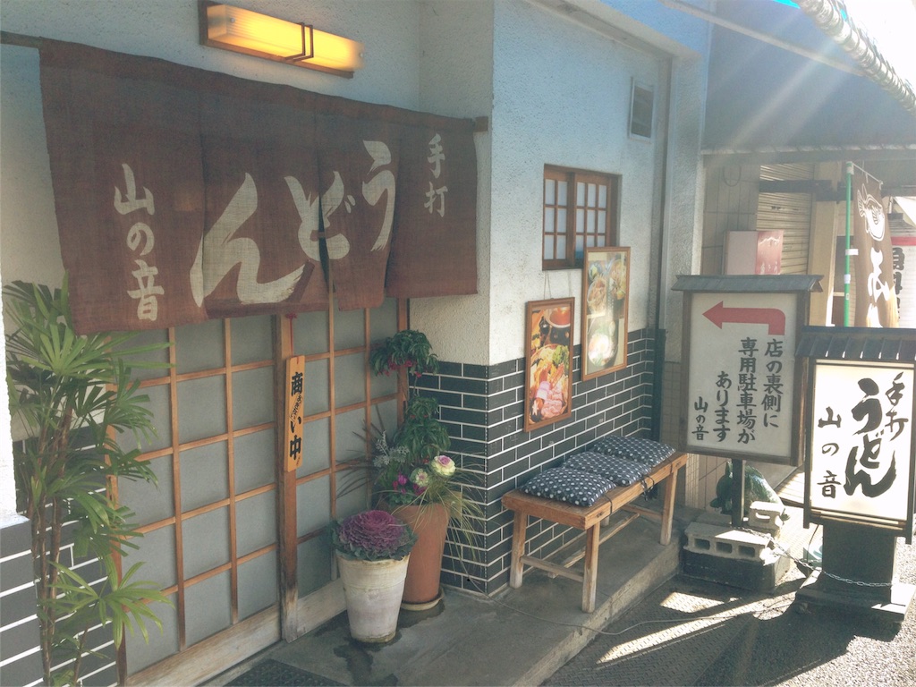 f:id:sconsciousn:20160131223342j:image f:id:sconsciousn:20160131223342j:image