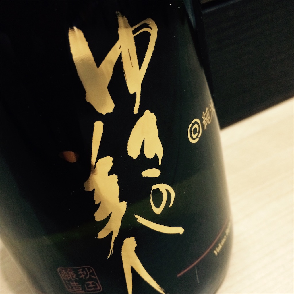 f:id:scs223171024:20160330082607j:image f:id:scs223171024:20160330082607j:image