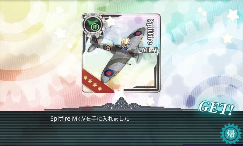 f:id:sdkfz:20170814233708j:image