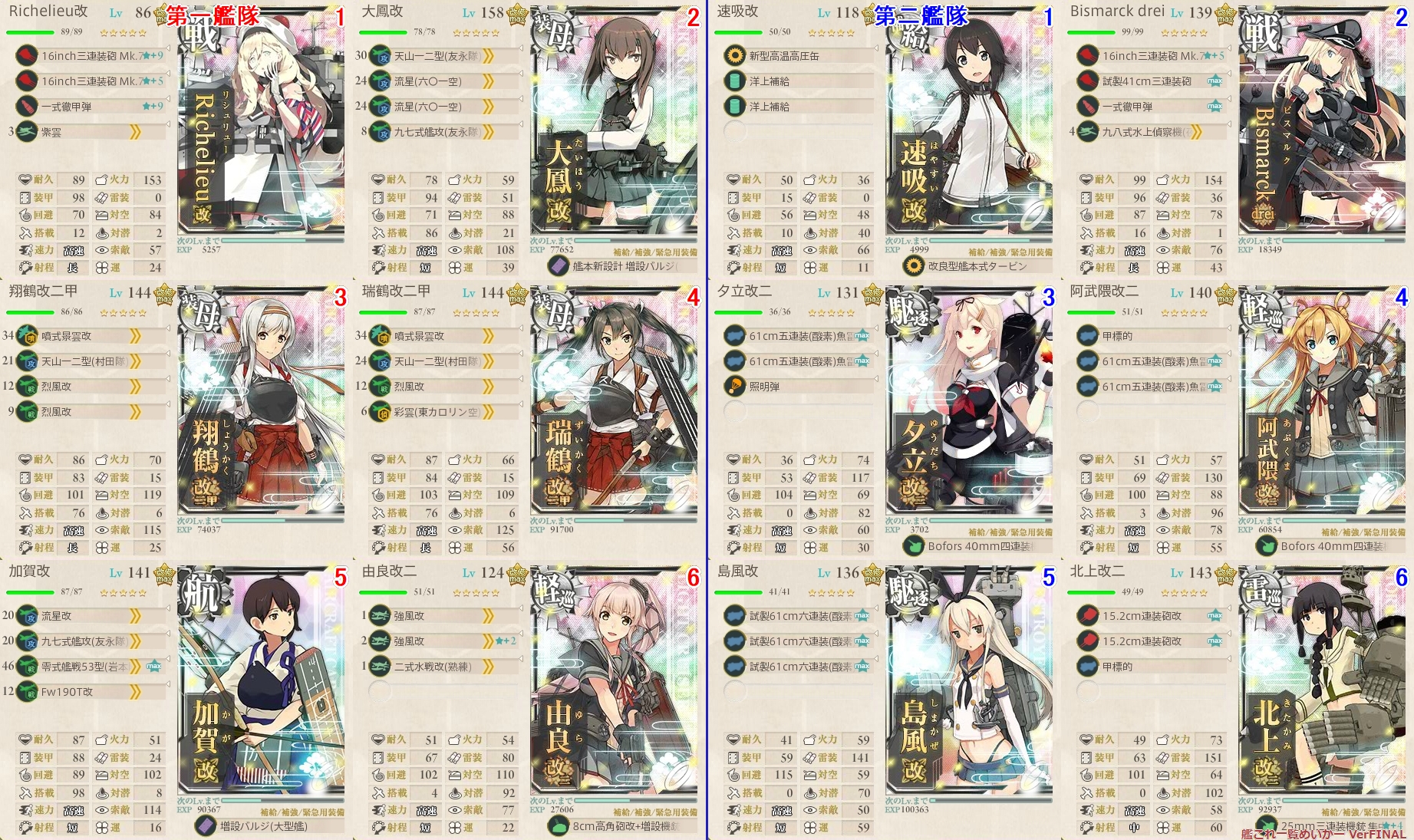 f:id:sdkfz:20170824003541j:image