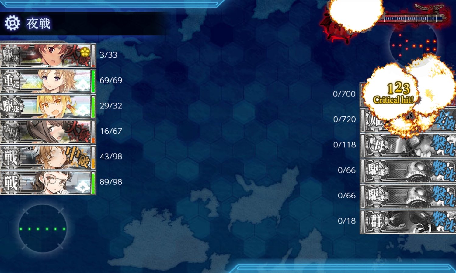 f:id:sdkfz:20180915194343j:image