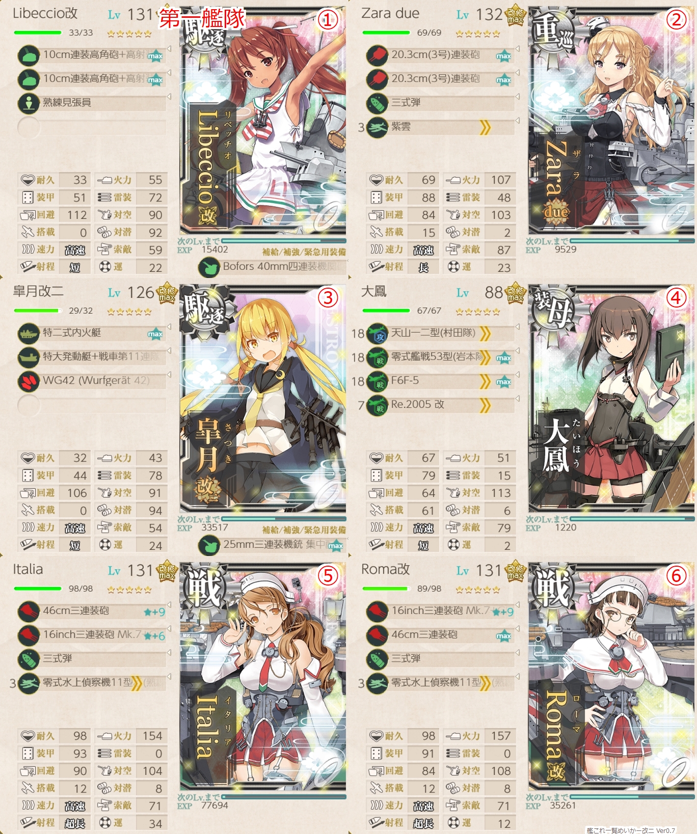 f:id:sdkfz:20180915194345j:image