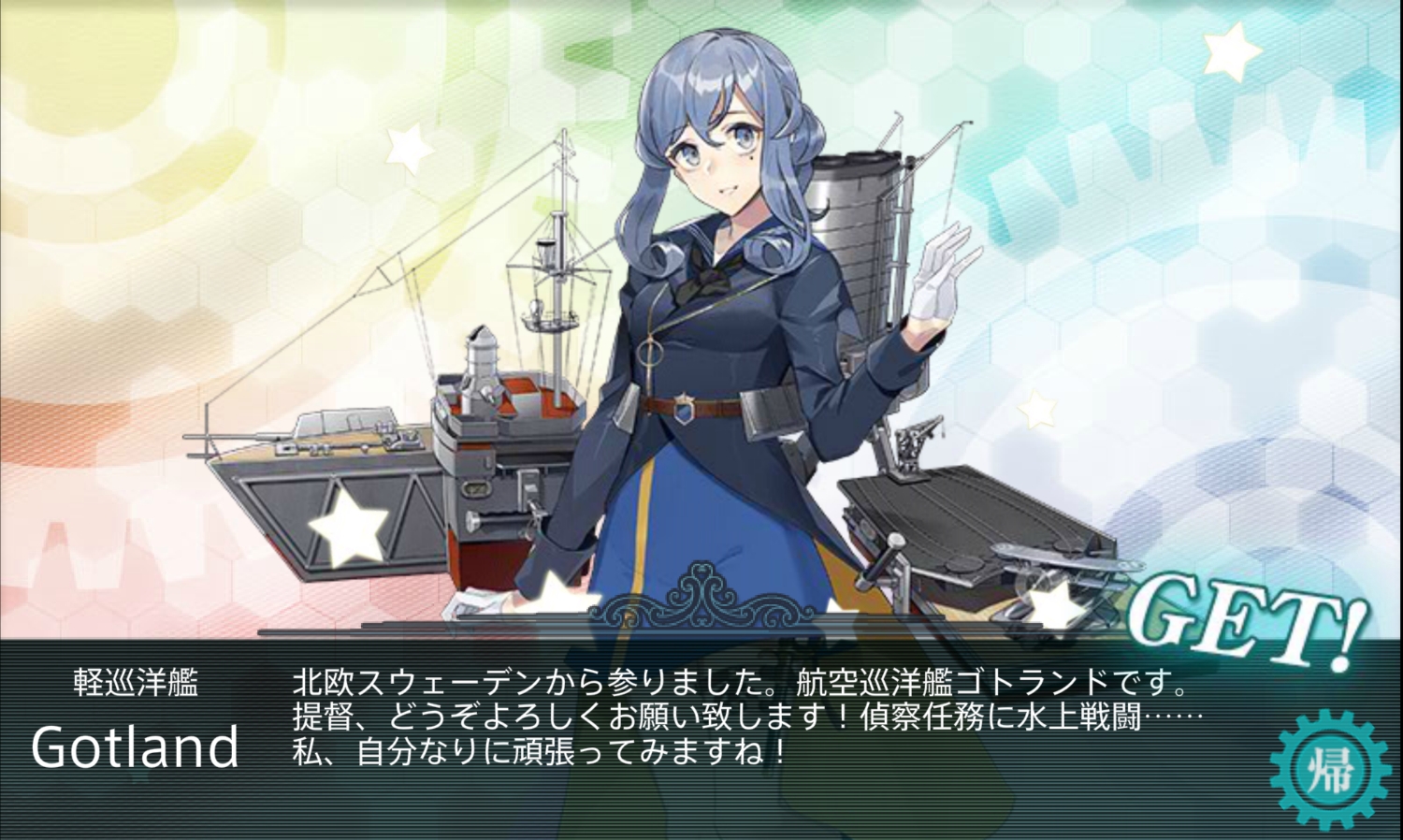 f:id:sdkfz:20180923095938j:image