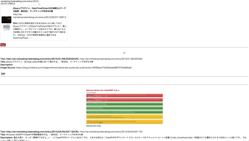 f:id:se312:20150416195836j:plain f:id:se312:20150416195836j:plain
