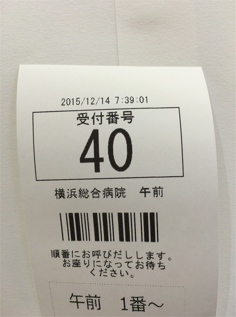 f:id:sea_haha8:20151214101606j:image f:id:sea_haha8:20151214101606j:image