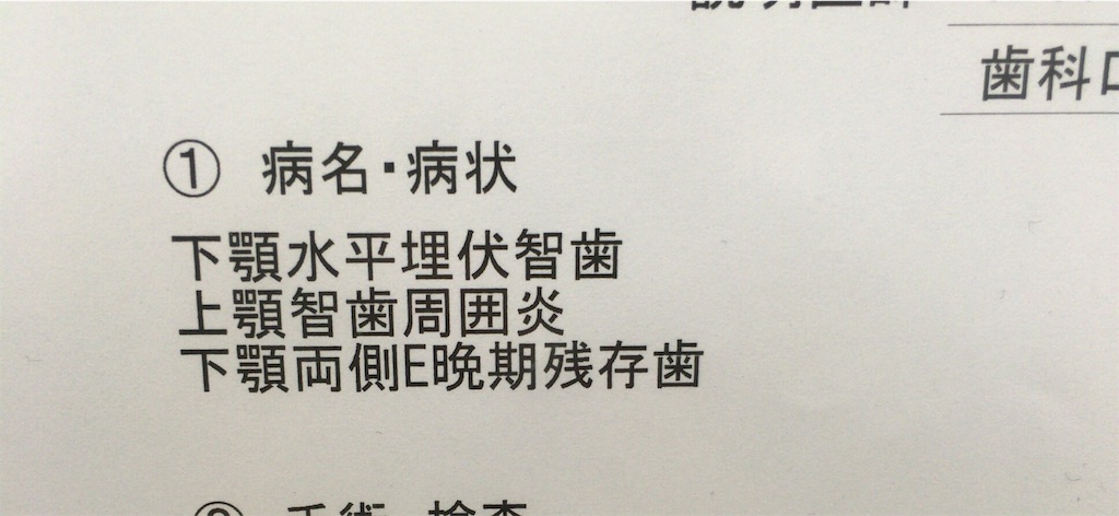 f:id:sea_haha8:20151225134213j:image f:id:sea_haha8:20151225134213j:image