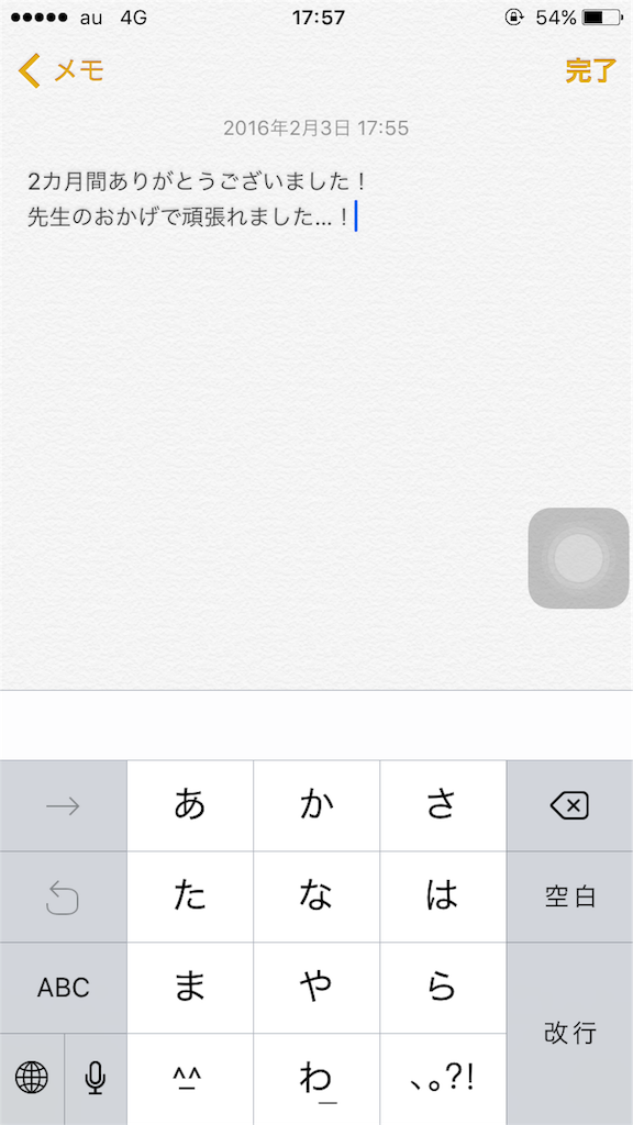 f:id:sea_haha8:20160203182516p:image f:id:sea_haha8:20160203182516p:image
