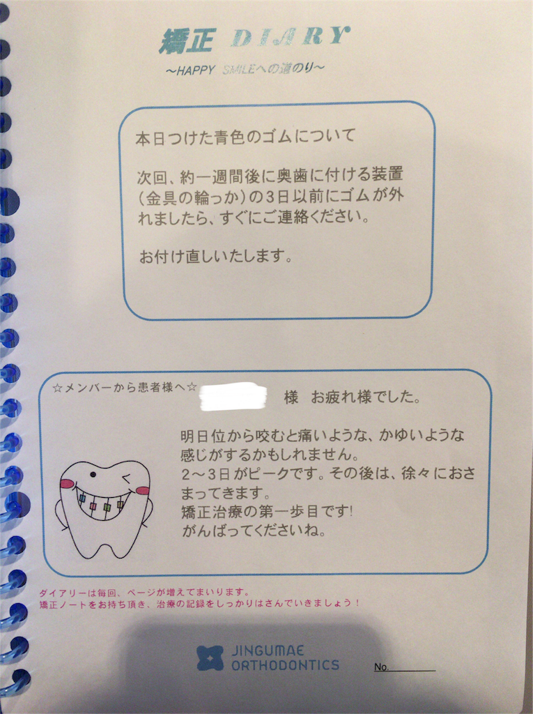 f:id:sea_haha8:20160210144437p:image f:id:sea_haha8:20160210144437p:image