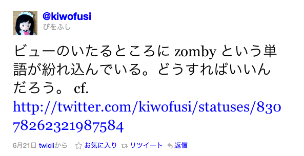 f:id:sea_mountain:20110624103821p:image f:id:sea_mountain:20110624103821p:image