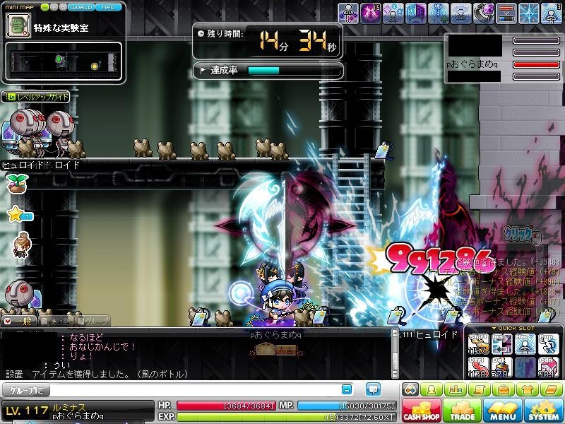 f:id:seascorpion:20130317005650j:plain f:id:seascorpion:20130317005650j:plain