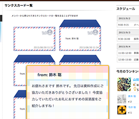 f:id:seattleservice:20131007153934p:plain f:id:seattleservice:20131007153934p:plain