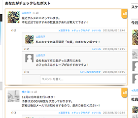 f:id:seattleservice:20131007154024p:plain f:id:seattleservice:20131007154024p:plain