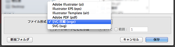 f:id:seattleservice:20140130120945p:plain f:id:seattleservice:20140130120945p:plain