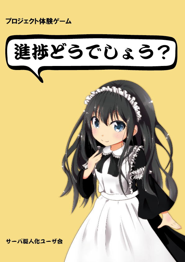 小鍛冶 健(注意事項はプロフにて)様 リクエスト 2点 まとめ本格構築済みデッキ カゼキ (@Kazeki_YGO) / X