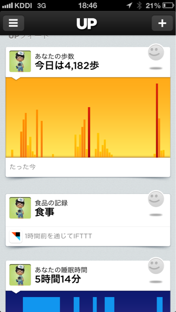 f:id:secretagent1969:20130904222448j:plain f:id:secretagent1969:20130904222448j:plain