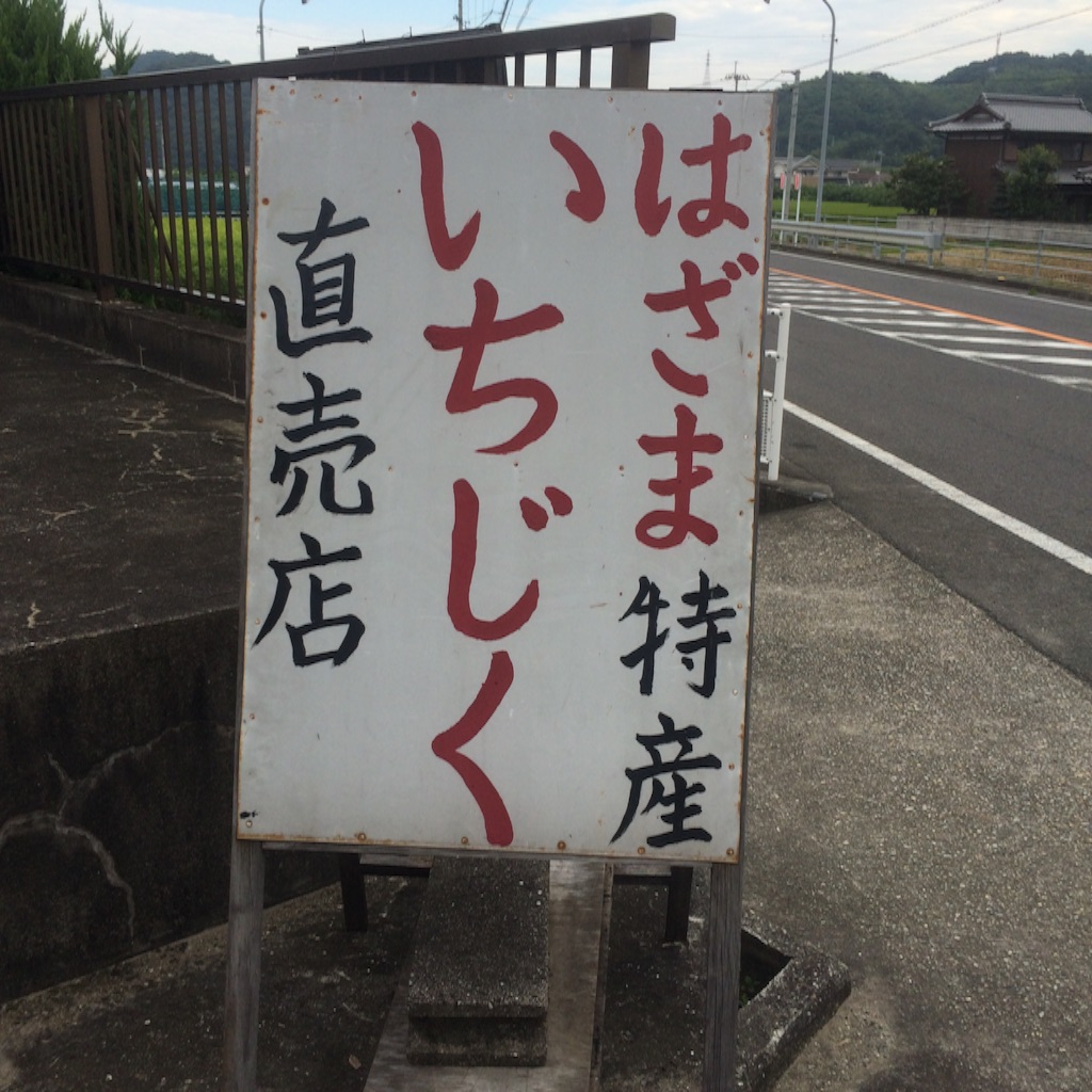 f:id:secretlife:20150912104651j:image f:id:secretlife:20150912104651j:image